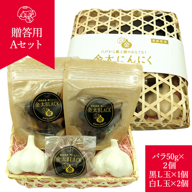 【100%自家生産自社加工】日本システム様の金太BLACK【青森県八戸市】