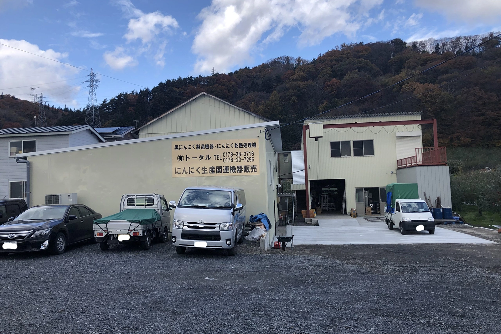 黒にんにくHACCP工場